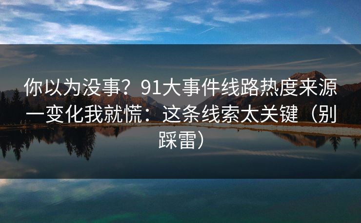 高级教练 - 林嘉敏