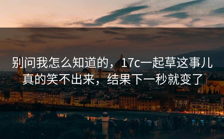 高级教练 - 林嘉敏